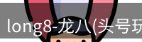 头号玩家官网